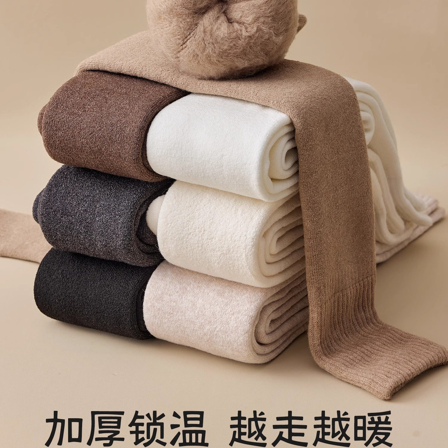 过膝大腿wa真的嘎嘎抗冻呀姐妹们~ 真的巨巨巨软和~太保暖！,淘宝优惠券,粉丝福利购,淘宝优惠卷