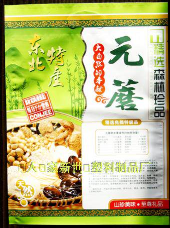 现货批发2斤装干果袋塑料袋厂家定做印刷铝箔袋封口机封口礼品袋 - 图1