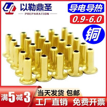 Hollow copper rivet copper rivet buckle copper cock eye crossing hole 0 9M1M1 1M1 9M1M1 2M1 2M1 5M2 5M3456 5M3456