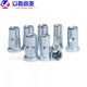 Special thickened steps for new energy battery box rivet nuts