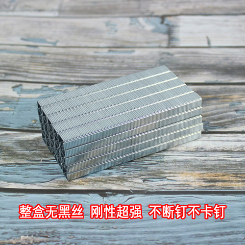 气动码钉1010J金 钱豹U型枪钉工业气钉1006J1008J1013J门型钉马钉 - 图0