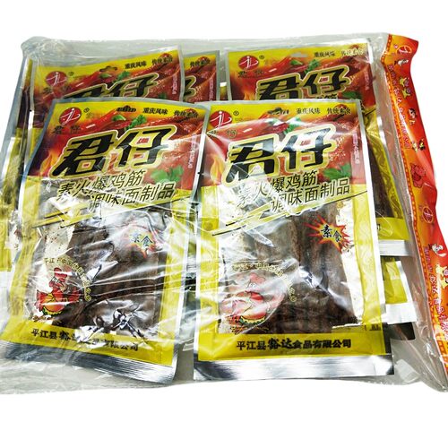 君仔素火爆鸡筋80克大包调味面制品辣条童年回忆怀旧小吃素食麻辣 - 图1