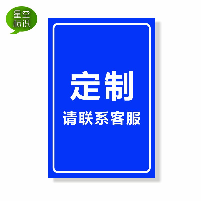 消防通道禁止停车警示牌车道禁止占用安全通道指示牌铝板标识牌定-图3