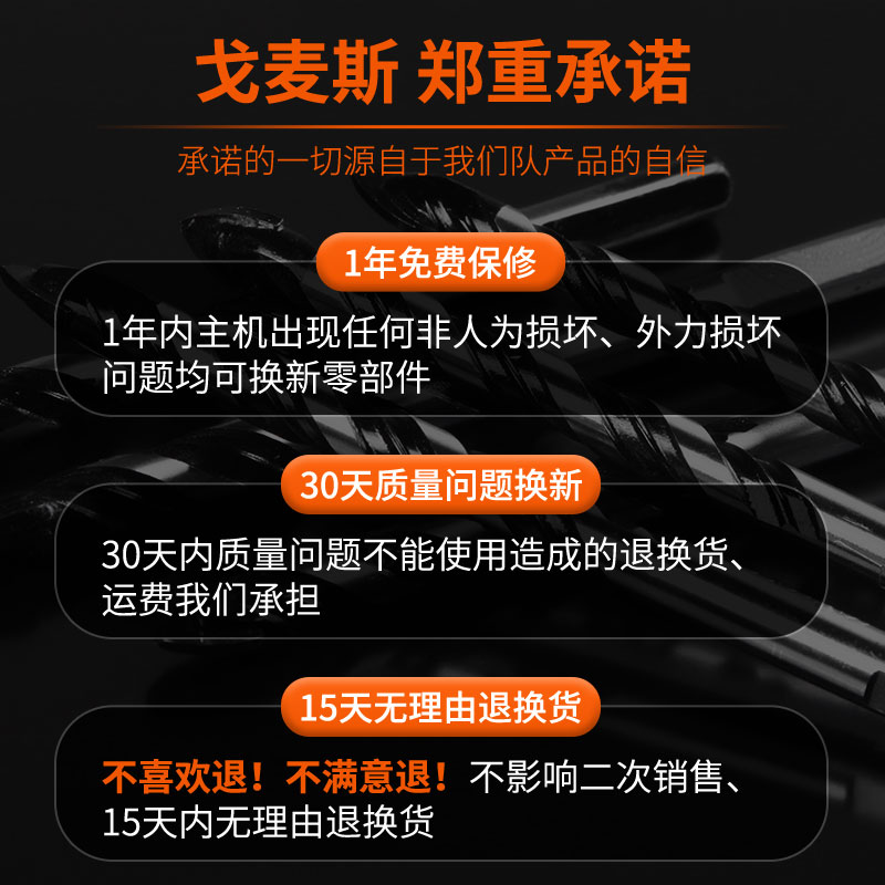 戈麦斯多功能瓷砖金属木材混凝土水泥墙打孔家用万能合金冲击钻头 - 图3