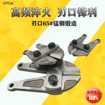 Broken Wire Pliers Head Reinforcement Scissors Head Gluten Head Big Force Pliers Accessories Aggressive Scissor Head Wire Clamp Handle Pliers Head Accessories