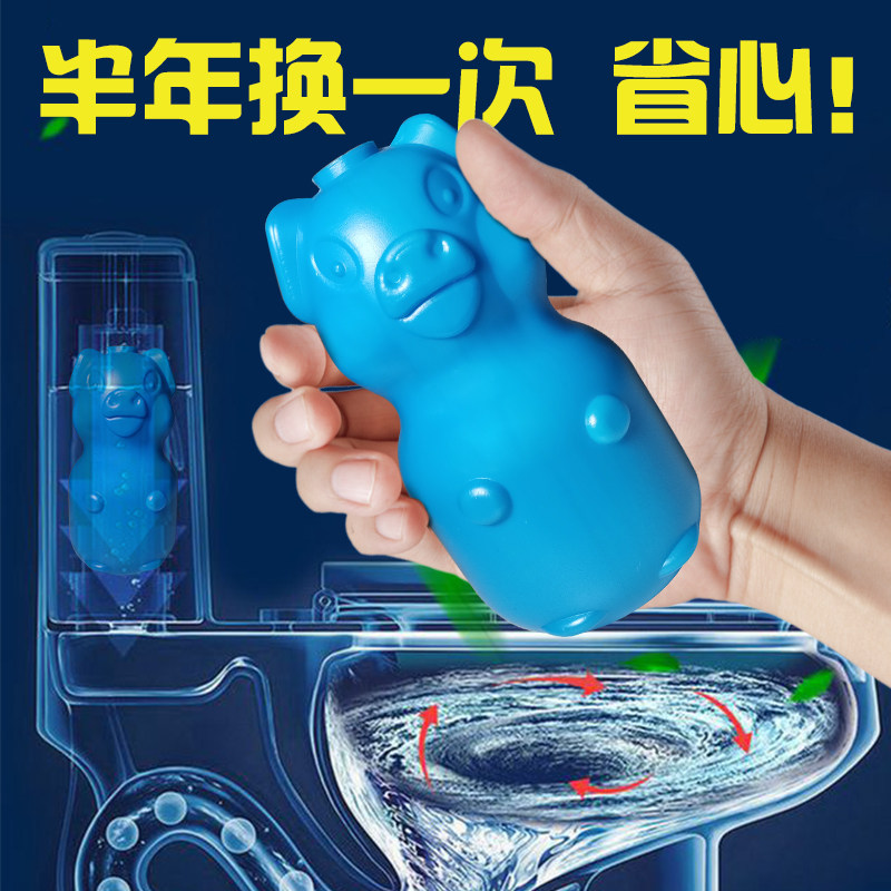 蓝泡泡厕所马桶清香去异味除垢家用 绿标家居马桶清洁剂/洁厕剂