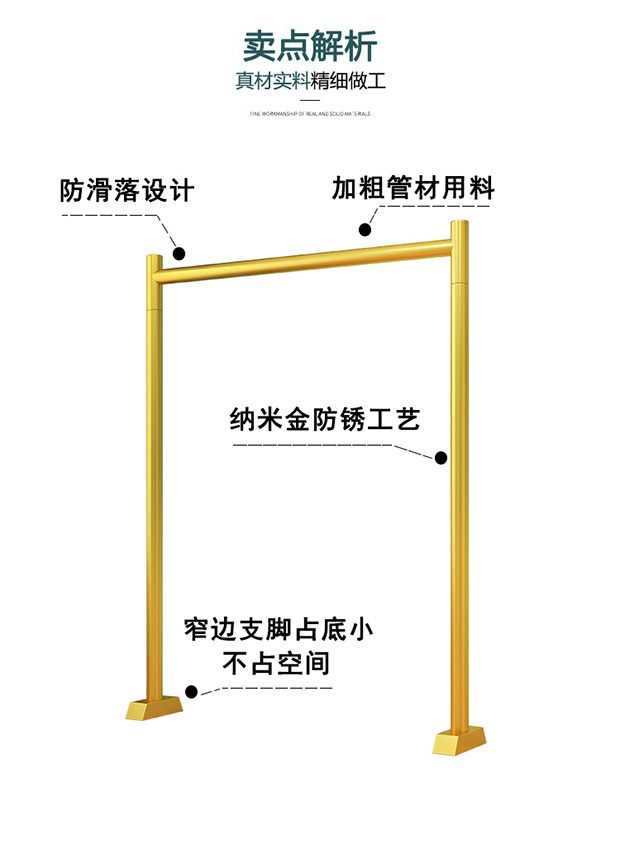 不占空间小型挂衣架简易衣杆极窄脚衣服架加粗室内落地卧室晾衣架-图2