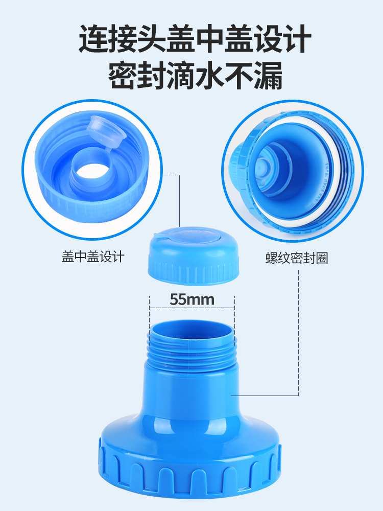 饮水机桶可拆洗桶盖功夫茶水桶抽水器转换盖纯净矿泉水家用储水桶-图1