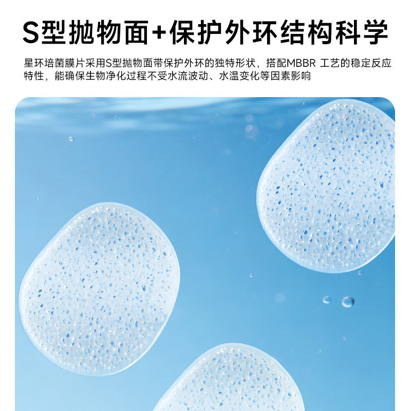 yee滤材鱼缸细菌屋生物膜片翻滚滤材硝化菌过滤器周转箱过滤材料,淘宝优惠券,粉丝福利购,淘宝优惠卷