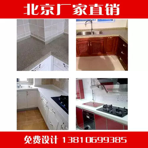 Пекинская индивидуальная марка каменная доска Quartz Stone Pure 304 из нержавеющей стали.