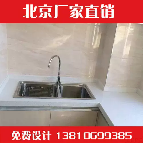 Пекинская индивидуальная марка каменная доска Quartz Stone Pure 304 из нержавеющей стали.