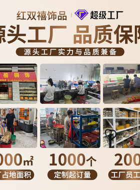 沙金饰品福字头老板手链轻奢高级感男士百搭霸气链子送对象礼物