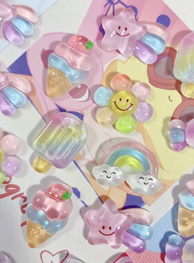 彩虹星星糖果奶油胶透色树脂配件