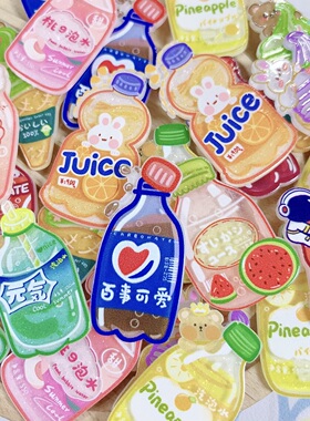 卡通饮料瓶亚克力片手工diy配件