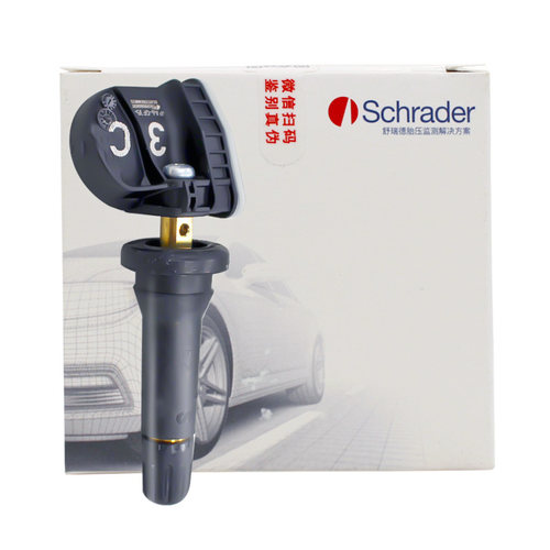 schrader舒瑞德原厂胎压传感器别克君威君越昂科威探界者GL8威朗 - 图3