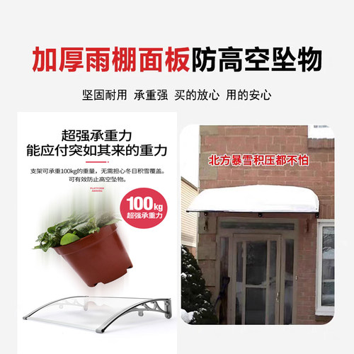 包邮铝合金窗户雨棚户外耐力板家用遮阳挡雨阳台屋檐雨蓬门头雨搭 - 图0