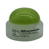 Jiaxue Aloe Vera Moisturizing Cream for highly dry skin