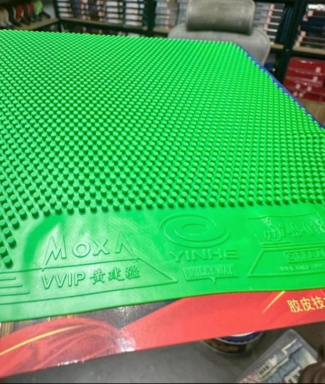 银河黄建疆颗粒大师御制长胶单胶皮固化中颗粒VVIP长胶防弧怪异