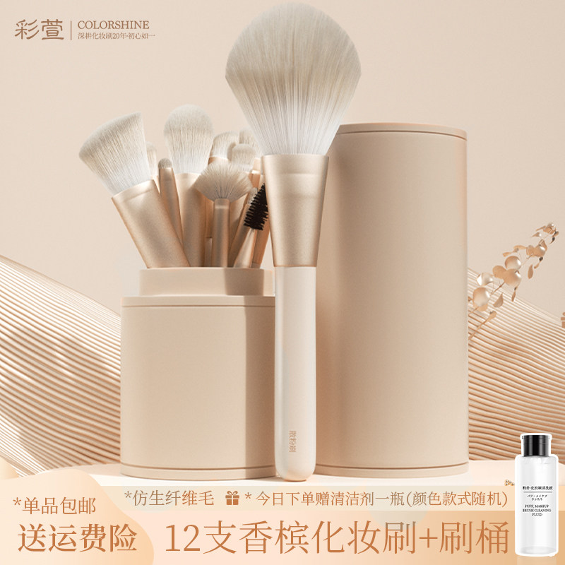 12支化妆刷套装散粉腮红眼影刷细节高光遮瑕唇刷全套软毛刷子工具_虎窝淘