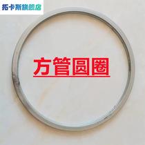 Zinc plated iron square pipe cirque square pipe 202530 thickened 2mm galvanized iron square pipe cirque welding iron circle five