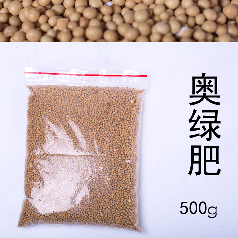 复合肥尿素缓释肥化肥奥绿肥蔬菜多肉绿植通用型有机颗粒肥料花肥-图3