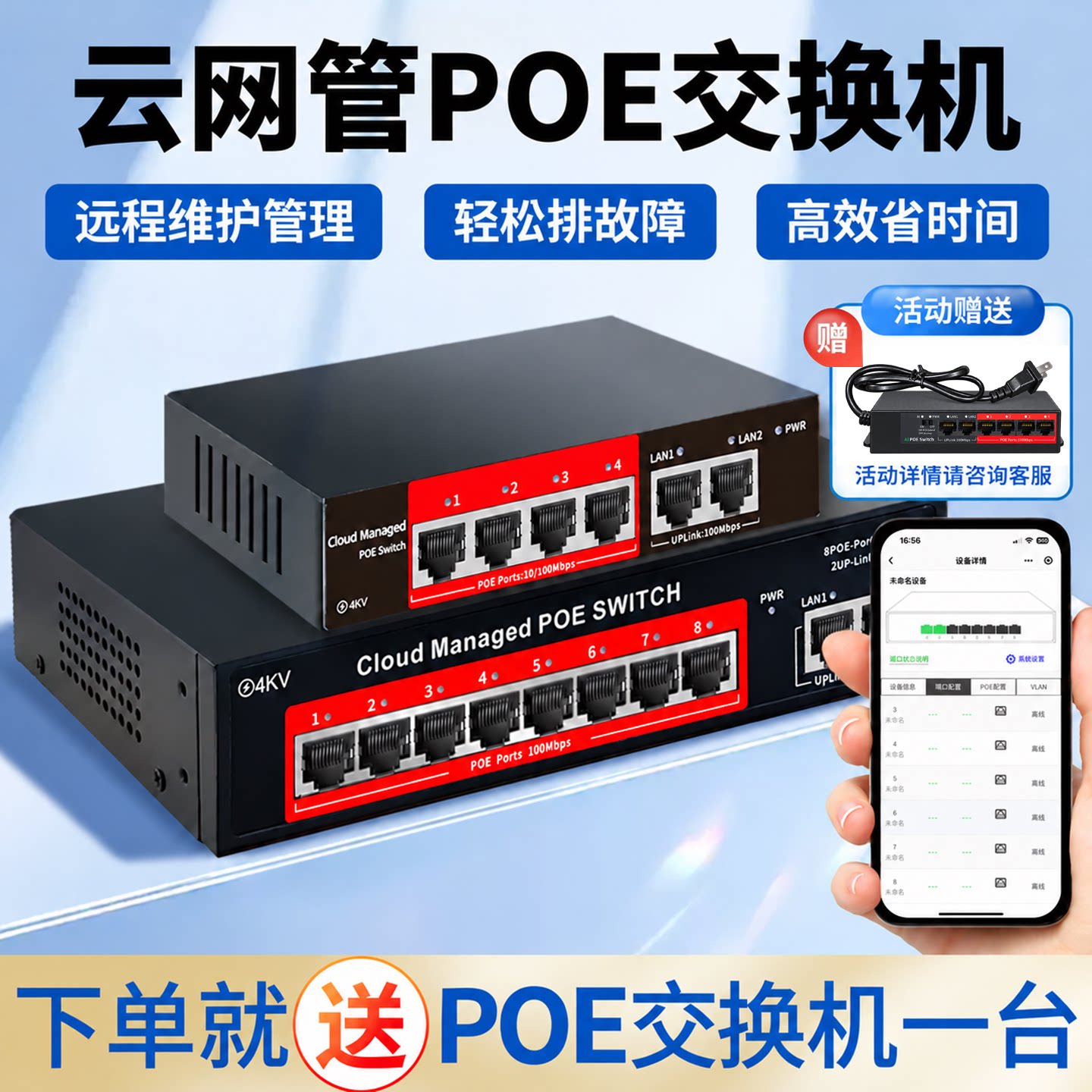 图5