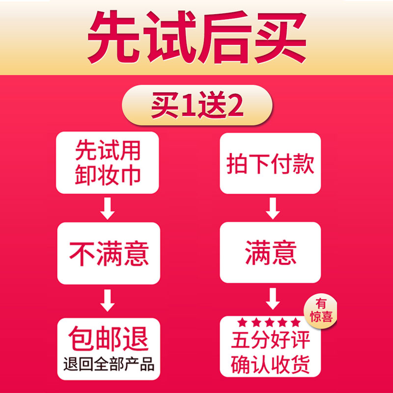 笛爱儿卸妆湿巾抖音同款脸部温和深层清洁无刺激一次姓便捷式免洗 笛爱儿卸妆湿巾抖音同款脸部温和深层清洁无刺激一次姓便捷式免洗