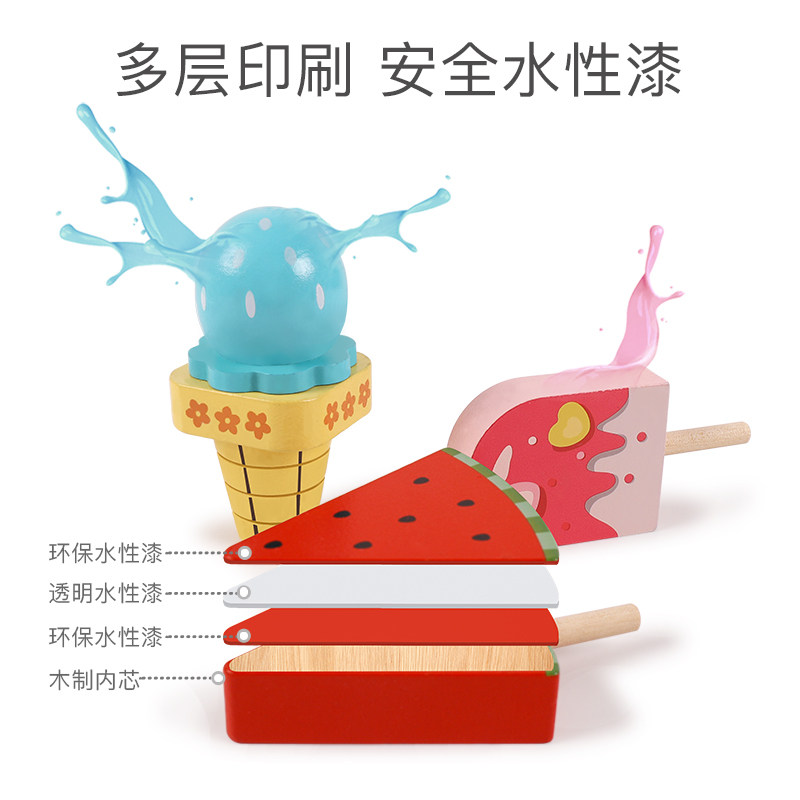 过家家冰激凌机小女孩糖果雪糕玩具 卡贝奇家居过家家玩具