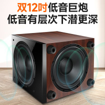 Landscape SP4-15 Overweight 12 Inch Active Low Sound Cannon Passive Double With Heavy Bass 5 1 Home Theater Speaker Loud