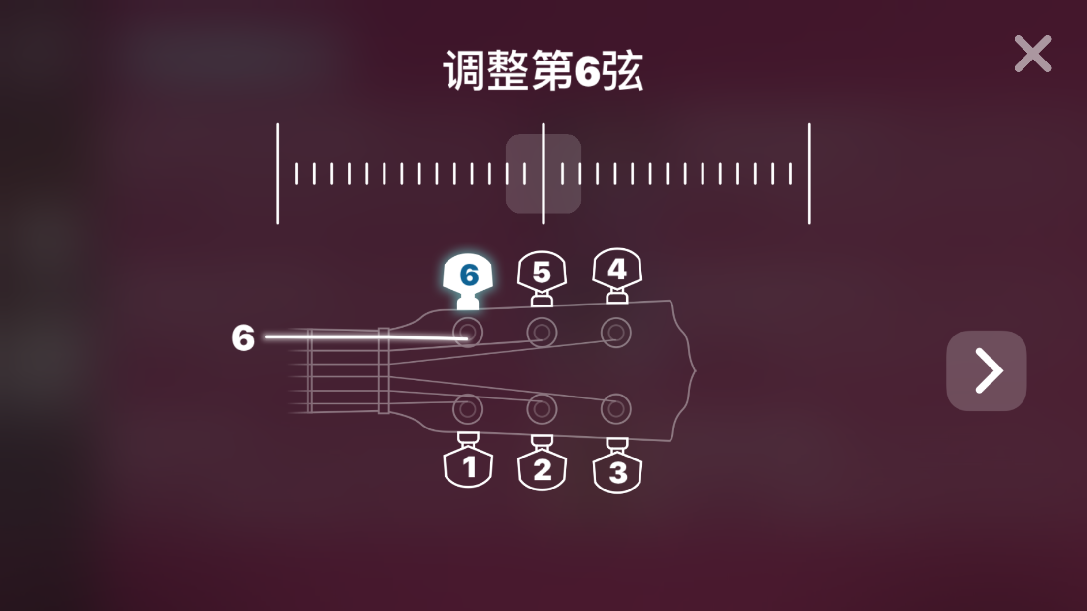 simplyguitar高级会员智能陪练自学吉他会员simply guitar-图1