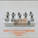 STIHL original MS170/180 spark plug MS231/251/MS382/HS82