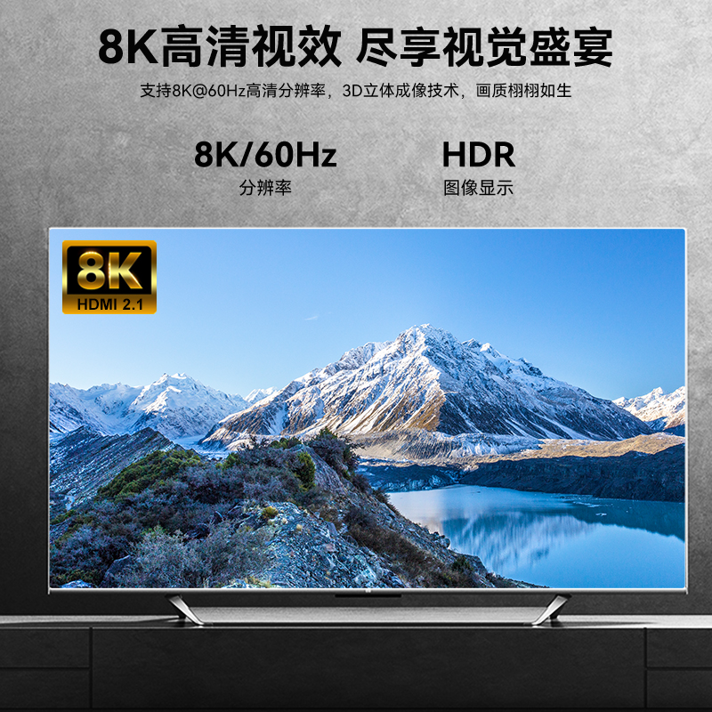 魔兽HDMI 2.1版 2进1出 二进一出高清切换器8K@60Hz 4K@120Hz HDR - 图1