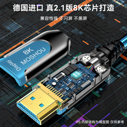 Warcraft 8K high-definition optical fiber HDMI cable 2 pieces 60% off SF Express