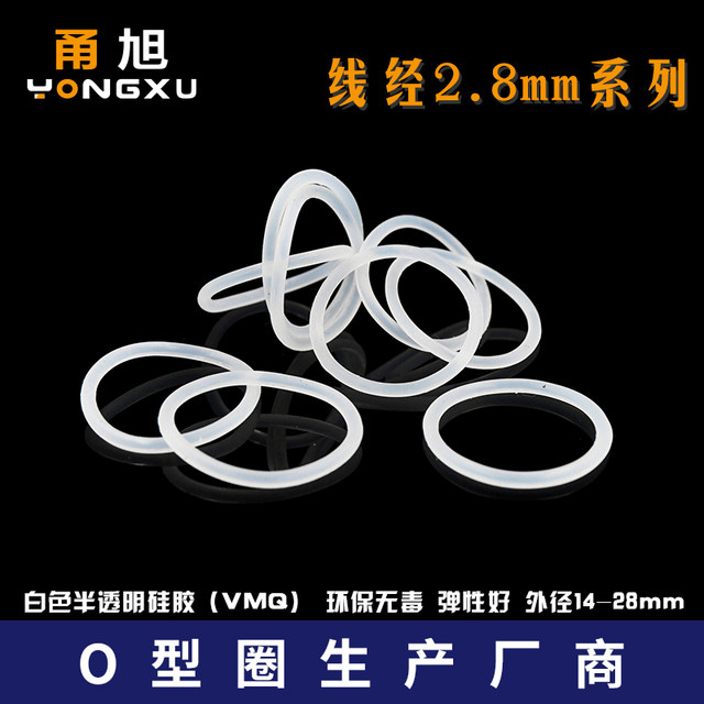 Yongxu Ningbo silicone waterproof and temperature resistant