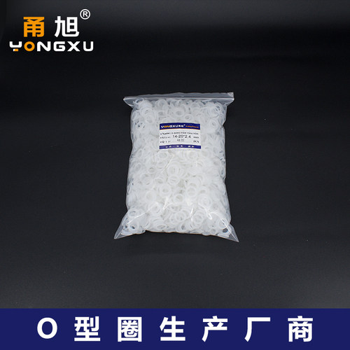 批量优惠包装 硅胶O型圈密封圈外径14-20*2.4mm 环保耐高温弹性好 - 图0