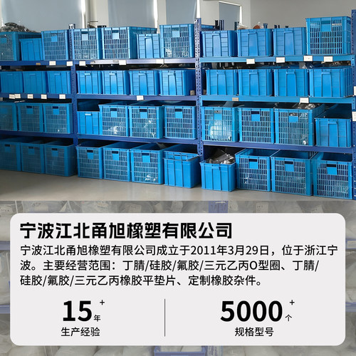 批量优惠包装 硅胶O型圈密封圈外径14-20*2.4mm 环保耐高温弹性好 - 图3