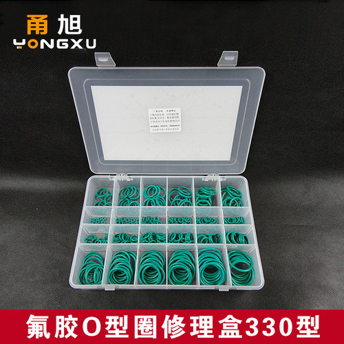 甬旭：大号O型圈修理盒密封圈密封件/O圈组合套装/硅胶氟胶修理盒 - 图1