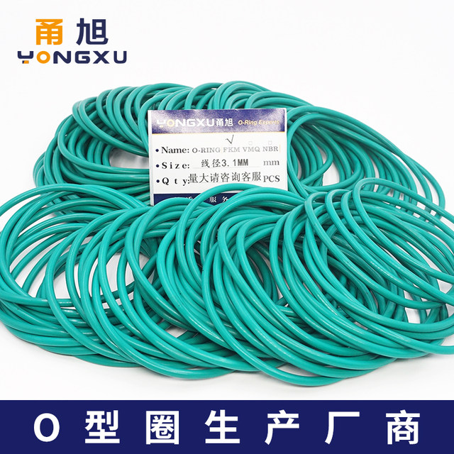 Fluorine O-ring sealing ring outer diameter 66/68/70/71/72/73/75/76/78/80*3.1mm oil resistant ring