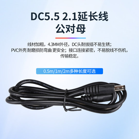 A variety of guitar pedal effector power cord extension cables