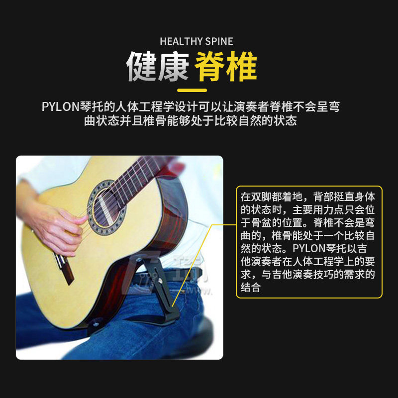 PYLON古典吉他琴托THE CRAFTSMAN指弹演奏省力可调节脚托吸盘支架,淘宝优惠券,粉丝福利购,淘宝优惠卷