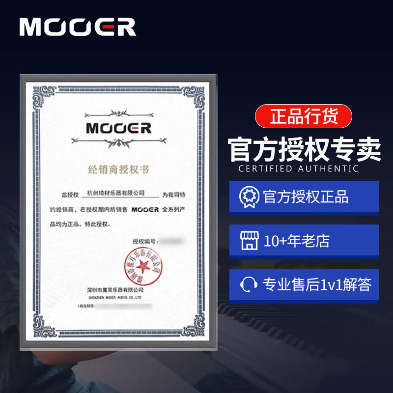 mooer电吉他户外便携大黄蜂音响 琦材乐器吉他音箱
