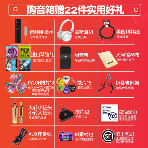 Marshall马歇尔MG10G MG15GR电吉他音箱MG50专业马勺失真便携音响 - 图3