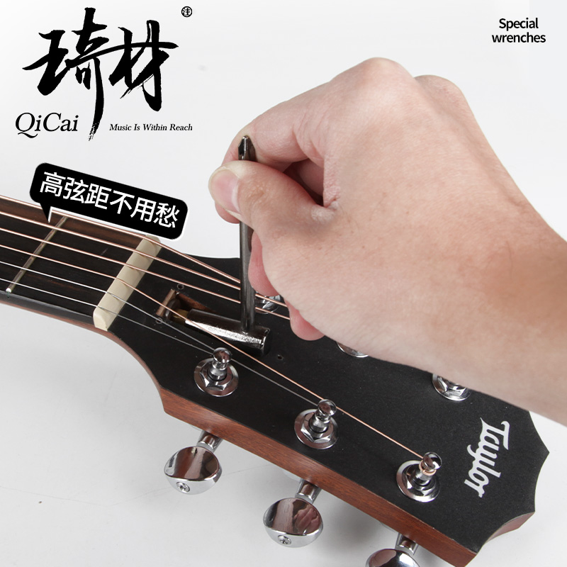 琦材Taylor泰莱 吉他扳手烟斗L型琴头琴颈调节螺丝刀泰勒适配专用,淘宝优惠券,粉丝福利购,淘宝优惠卷