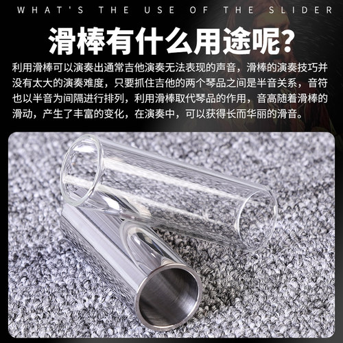 卓乐JOYO 吉他指套滑棒 专业电吉他金属/玻璃滑棒 乡村爵士布鲁斯 - 图1