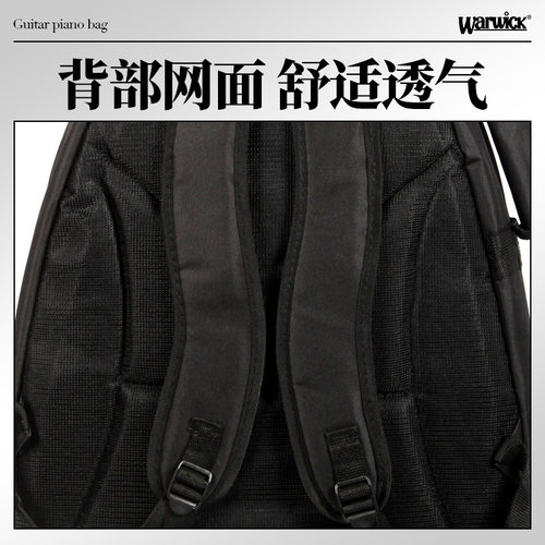Warwick握威RB20516B 加厚电吉他包贝司古典琴包41寸民谣木吉他包 - 图1