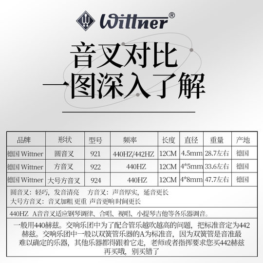 Tuning fork imported from Germany has clear sound and precise pronunciation