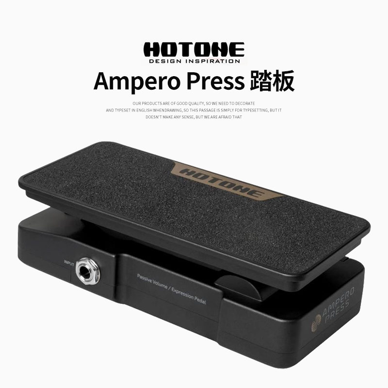 HOTONE Ampero Soul Press II 电吉他贝斯哇音表情踏板单块效果器 - 图1