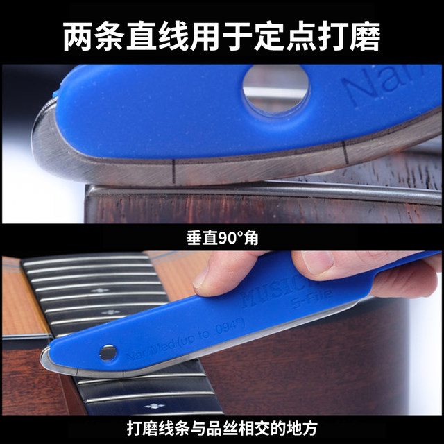 MUSICNOMADMN850 guitar bass fret file