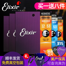 Ilix Guitar Strings Folk Song Gitar Strings Rust Previle Set 6 Fit 16052 ELIXIR