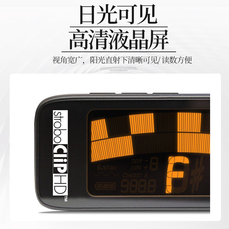  琦材乐器调音器